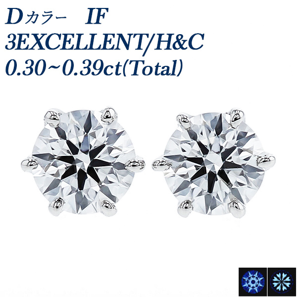 ステップカット 天然ダイヤモンド ルース 0.393ct D VS1 jewel planet 公式サイト &frasl; TOPページ