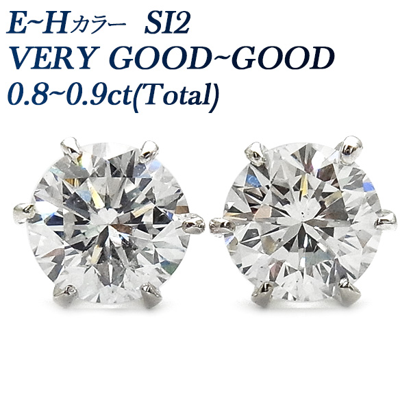 ファッション 計0.8ct 鑑別書付き ピアス プラチナ ダイヤモンド