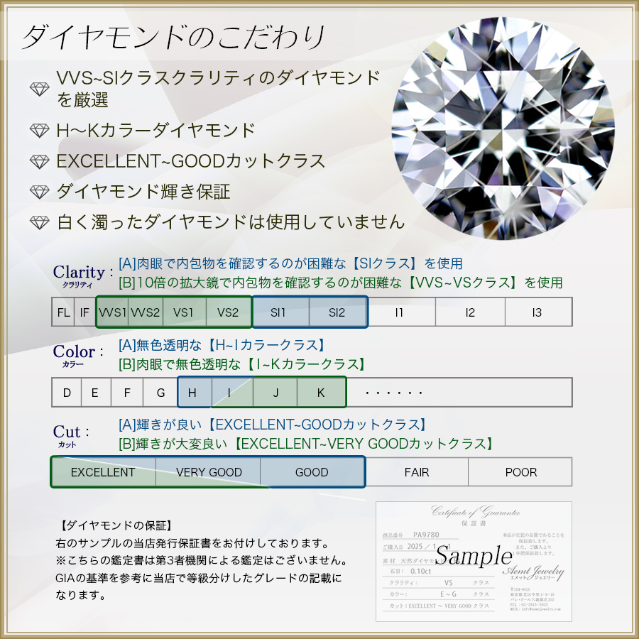 ダイヤモンド ピアス 一粒 0.29〜0.3ct(Total) H〜K VVS〜SI EX〜GOOD プラチナ Pt 保証書付 ダイヤモンドピアス ダイヤピアスの画像