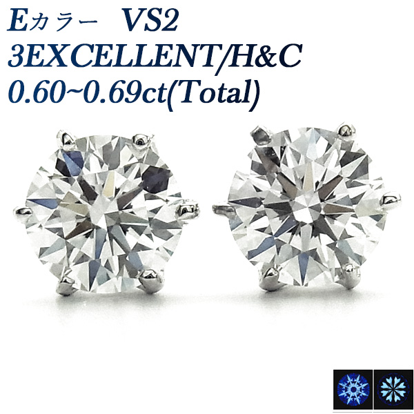  ԥ 0.6ct(Total) E VS2 3EX H&amp;C ץ Pt  ɥԥ ԥ
