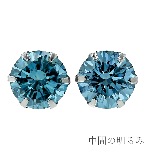 ブルーダイヤモンド ピアス 一粒 0.6ct(Total) FANCY DEEP GREEN BLUE VS1〜SI2 プラチナ Pt ソーティング付 ダイヤモンドピアス ダイヤピアスの画像