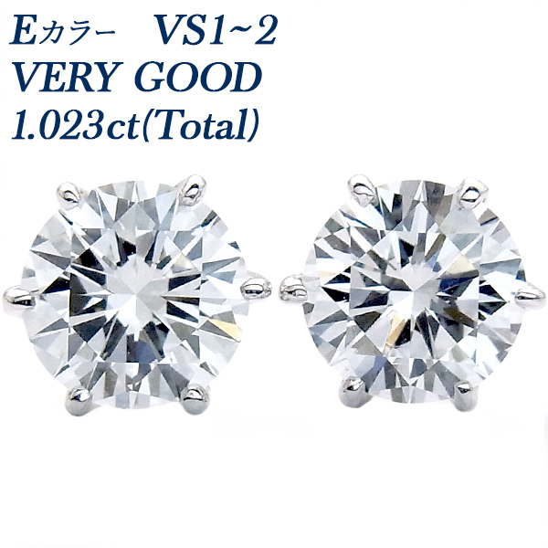 ダイヤモンド ピアス 1.023ct(Total) VS1〜2 E VERY GOOD