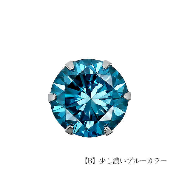 ブルーダイヤモンド ピアス 片耳用 0.5ct FANCY DEEP GREEN BLUE / FANCY GREEN BLUE VS2〜SI2 プラチナ Pt ソーティング付 ダイヤモンドピアス ダイヤピアスの画像