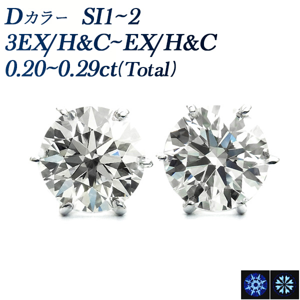 ダイヤモンド ピアス 0.8〜0.9ct(Total) E〜H SI1〜2 VERY GOOD〜GOOD