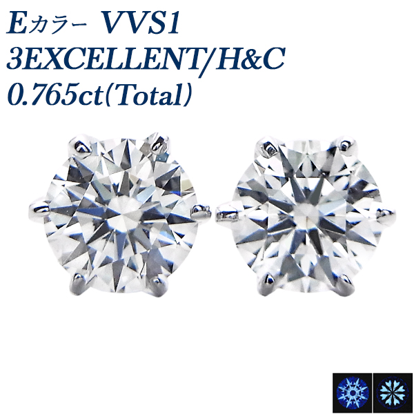  ԥ 0.7ct(Total) VVS1 E 3EX H&amp;C ץ Pt  ɥԥ ԥ