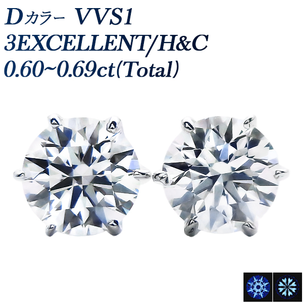  ԥ 0.6ct(Total) D VVS1 3EX H&amp;C ץ Pt  ɥԥ ԥ