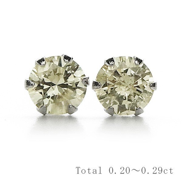 ダイヤモンド ピアス 0.20〜0.29ct(Total) Iクラス LIGHT YELLOW
