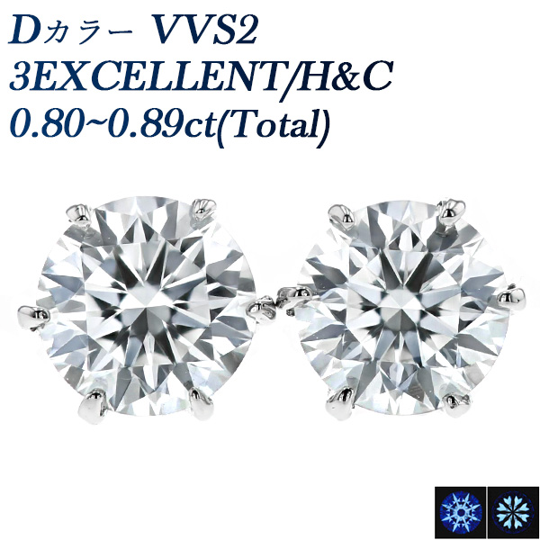  ԥ 0.8ct(Total) D VVS2 3EX H&amp;C ץ Pt  ɥԥ ԥ