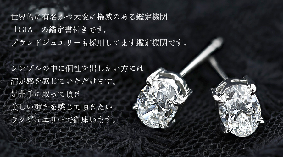ダイヤモンド ピアス 1.07ct(Total) VVS1〜2 D オーバルブリリアント