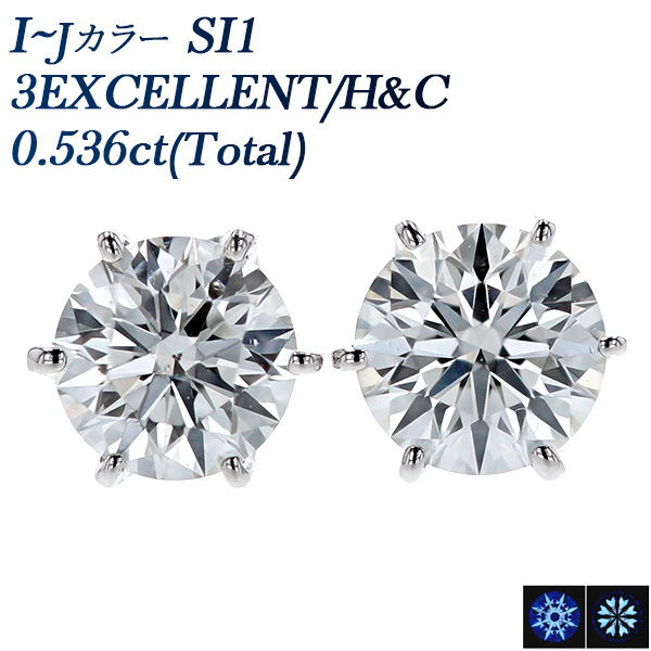 ダイヤモンド ピアス 一粒 0.5ct(Total) SI1 I〜J 3EX H&amp;C プラチナ Pt 鑑定書付 ダイヤモンドピアス ダイヤピアス