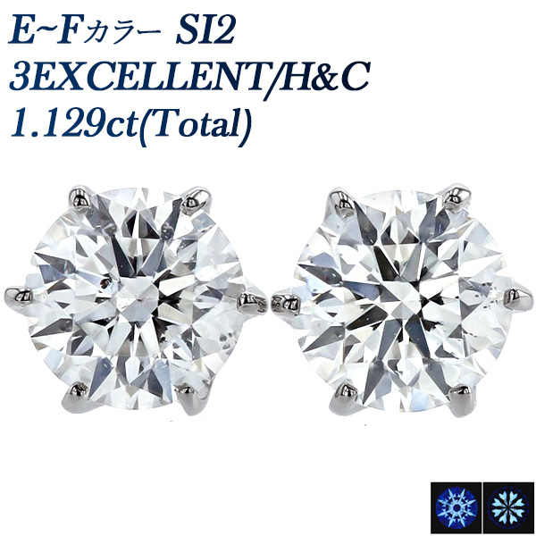  ԥ γ 1.1ct(Total) EF SI2 3EX H&amp;C ץ Pt  ɥԥ ԥ