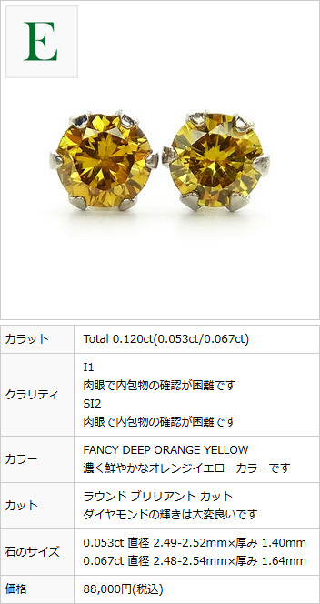 K18 18金イエローゴールド　天然ダイヤモンド0.08ct ピアス K18 ダイヤモンド ピアス 18金 イエローゴールド 18K YG 天然