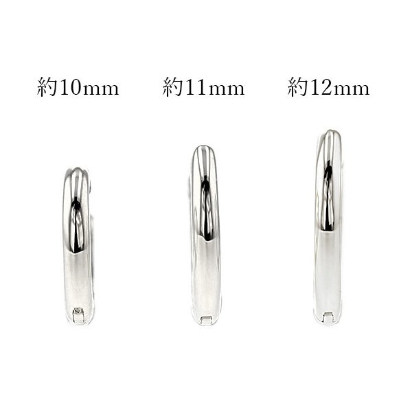 フープピアス 両耳用 中折れ式 直径12mm  プラチナ Pt 保証書付の画像