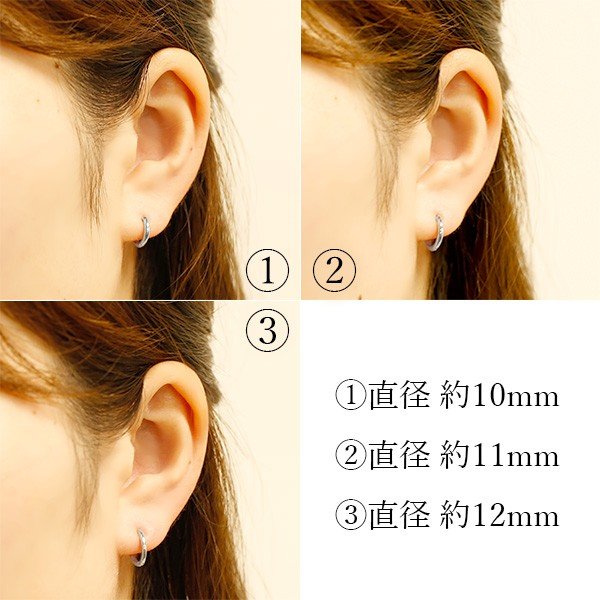 フープピアス 両耳用 中折れ式 直径12mm  プラチナ Pt 保証書付の画像