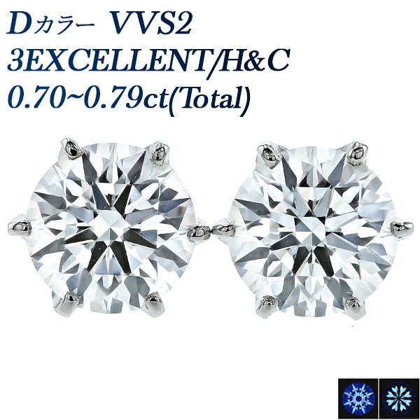  ԥ 0.7ct(Total) D VVS2 3EX H&amp;C ץ Pt  ɥԥ ԥ