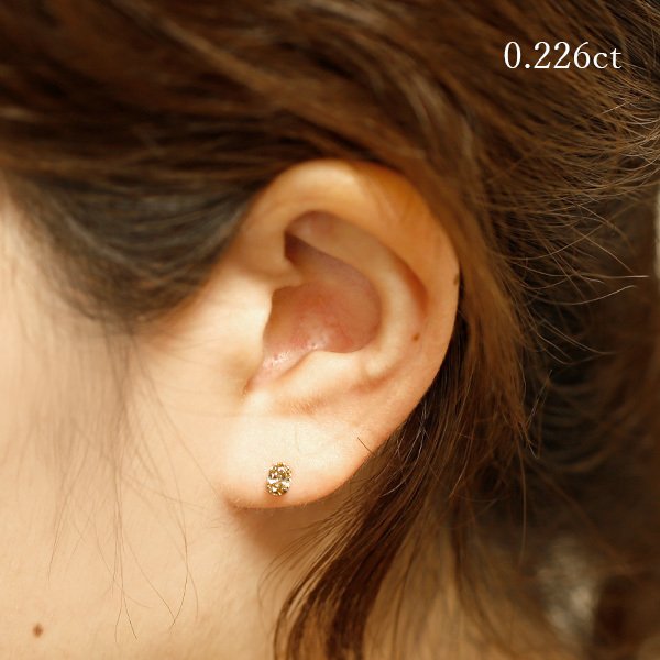 ダイヤモンド ピアス 片耳用 0.18〜0.2ct VS〜I1クラス FANCY LIGHT 