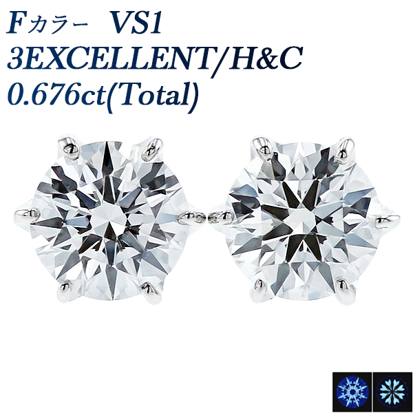  ԥ 0.676ct(Total) F VS1 3EX H&amp;C ץ Pt  ɥԥ ԥ