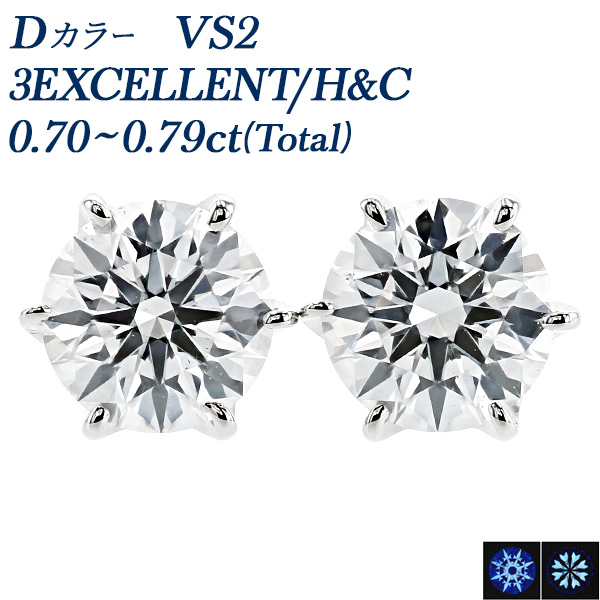 プラチナ ダイヤ ピアス 0.7ct」の人気商品一覧・価格比較 - 価格.com
