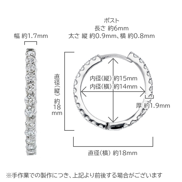 ダイヤモンド フープピアス 1ct(Total) F〜Hカラークラス VVS〜VSクラス EX〜VERY GOODカットクラス プラチナ Pt 保証書付の画像