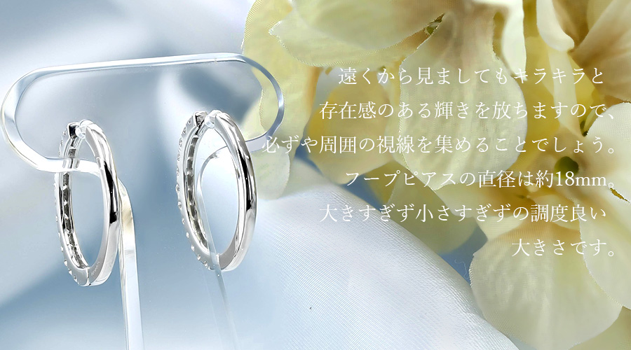 ダイヤモンド フープピアス 0.5ct(Total) F〜H VVS〜VS EX〜VERY GOODクラス  保証書付の画像
