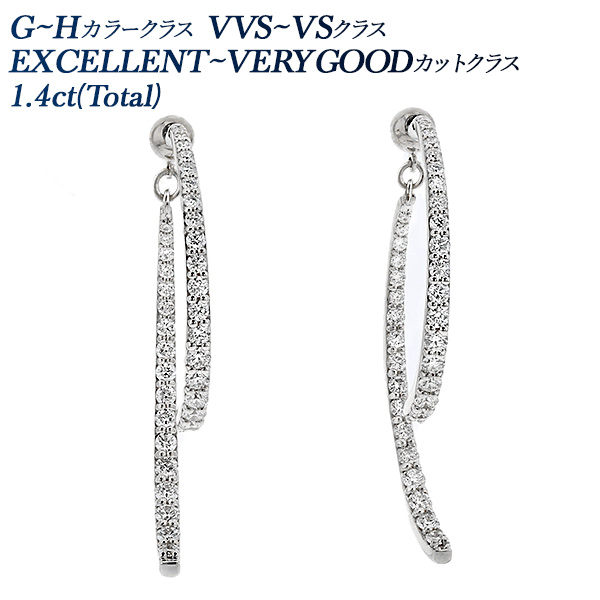 ダイヤモンド バックキャッチ ピアス 1.4ct(Total) G〜H VVS〜VS EX 