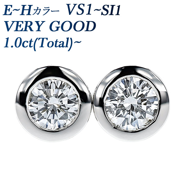  ԥ 1.0ct(Total) EH VS1SI1 VERY GOOD ץ Pt  ɥԥ ԥ