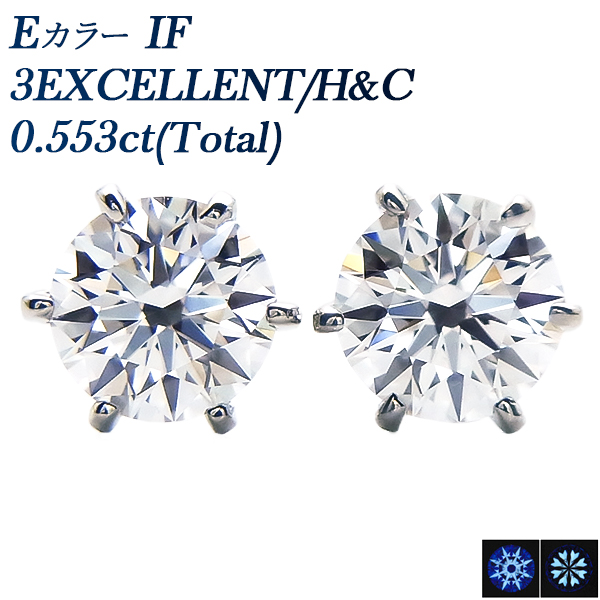  ԥ 0.533ct(Total) E IF 3EX H&amp;C ץ Pt  ɥԥ ԥ