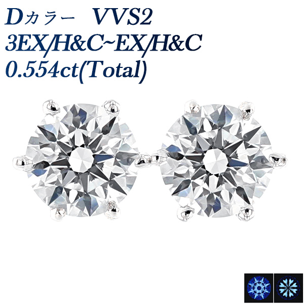  ԥ 0.5ct(Total) D VVS2 3EX H&amp;CEX H&amp;C ץ Pt  ɥԥ ԥ