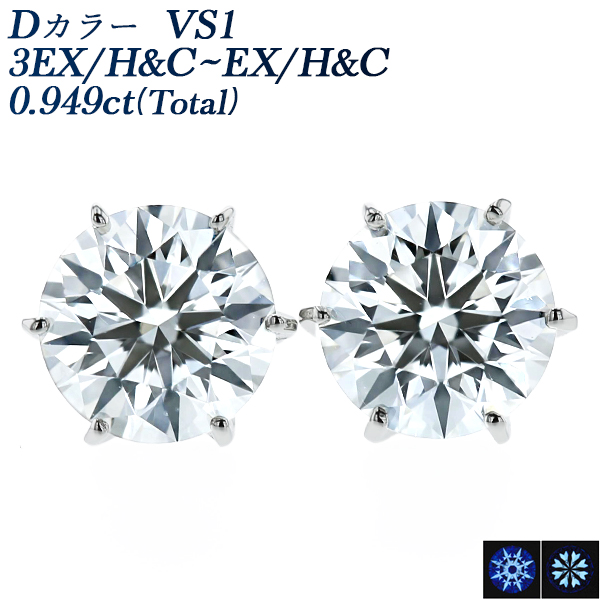  ԥ 0.9ct(Total) VS1 D 3EX H&amp;C  EX H&amp;C ץ Pt  ɥԥ ԥ