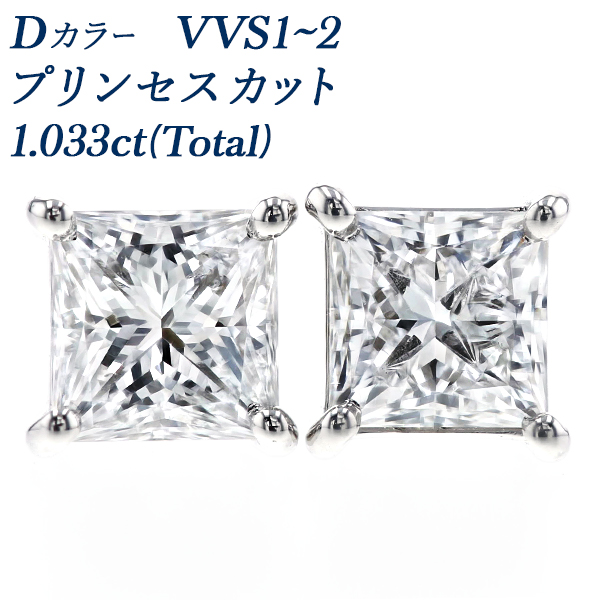  ԥ 1ct(Total) D VVS12 ץ󥻥å ץ Pt  ɥԥ ԥ