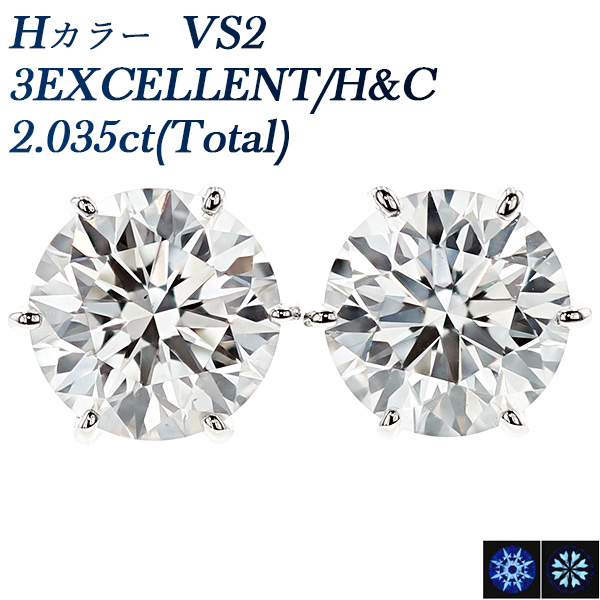  ԥ 2ct(Total) H VS2 3EX H&amp;C ץ Pt  ɥԥ ԥ