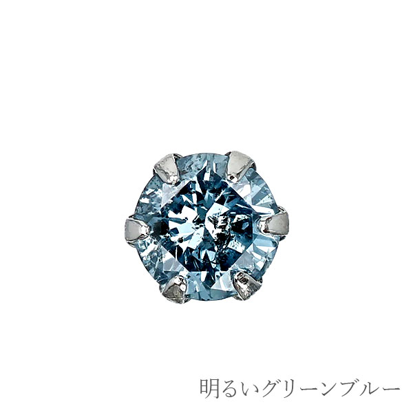 ブルーダイヤ ピアスの商品一覧 通販 - Yahoo!ショッピング