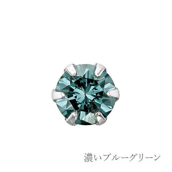 ブルーダイヤ ピアスのおすすめ人気商品一覧 通販 - Yahoo!ショッピング