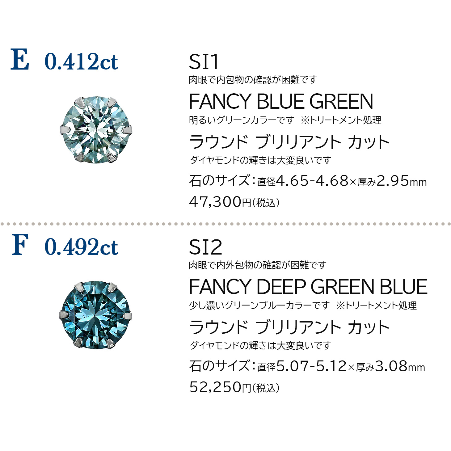 ブルーダイヤモンドピアス 片耳用 0.4ct FANCY DEEP GREEN BLUE〜FANCY BLUE GREEN SI1〜SI2 プラチナ Pt ソーティング付 ダイヤモンドピアス ダイヤピアスの画像