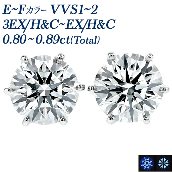 ダイヤモンド ピアス 0.8ct(Total) E〜F VVS1〜2 3EX H&C〜EX H&C