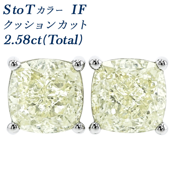 ダイヤ ピアス 2ct」の人気商品一覧 | 安い商品を通販サイトから探す
