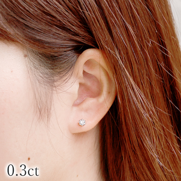 エメットジュエリーYahoo!店 - まるでカラーレスダイヤモンド｜Yahoo