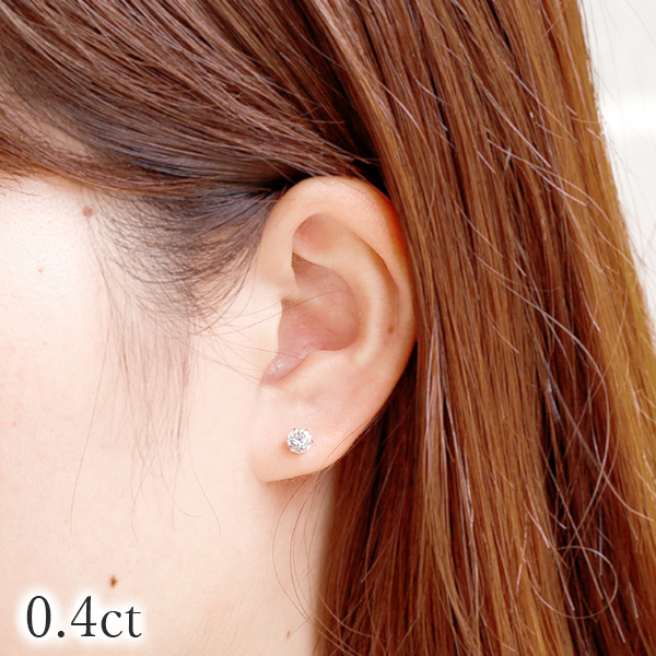 ブルーダイヤモンドピアス 片耳用 0.4ct FANCY DEEP GREEN BLUE〜FANCY BLUE GREEN SI1〜SI2 プラチナ Pt ソーティング付 ダイヤモンドピアス ダイヤピアスの画像