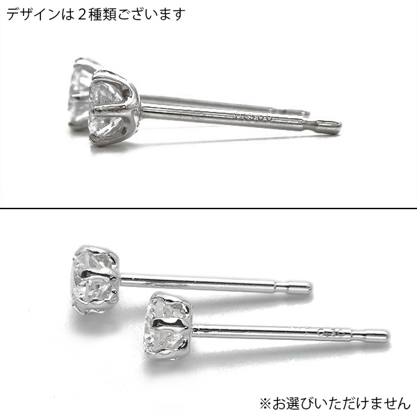 ダイヤモンド ピアス 一粒 0.29〜0.3ct(Total) H〜K VVS〜SI EX〜GOOD