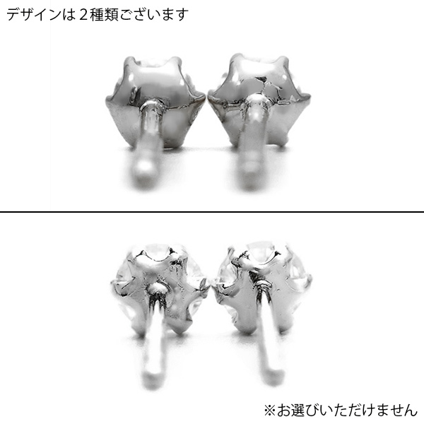 ダイヤモンド ピアス 一粒 0.29〜0.3ct(Total) H〜K VVS〜SI EX〜GOOD