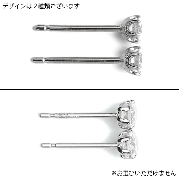 ダイヤモンド ピアス 一粒 0.29〜0.3ct(Total) H〜K VVS〜SI EX〜GOOD プラチナ Pt 保証書付 ダイヤモンドピアス ダイヤピアスの画像