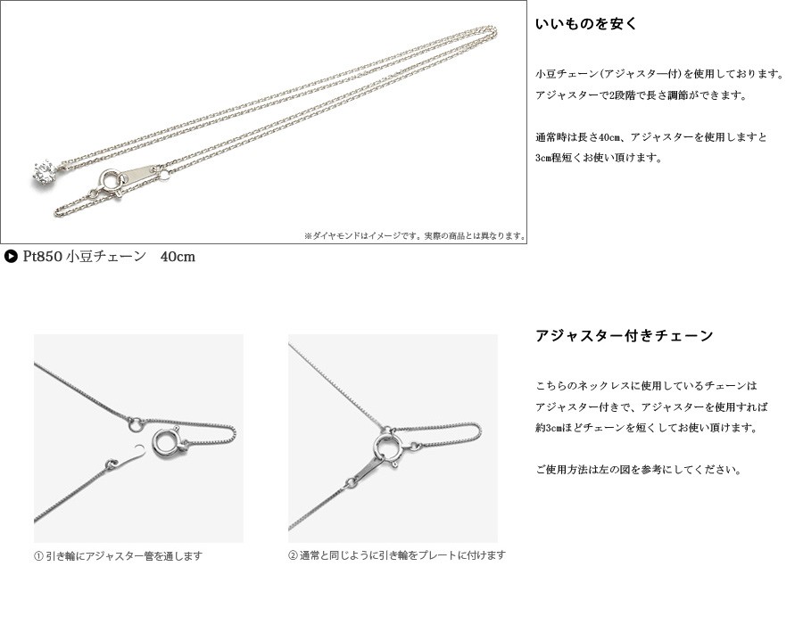 ダイヤモンド ネックレス 0.1ct E〜G VS/SI EX〜VERY GOODクラス