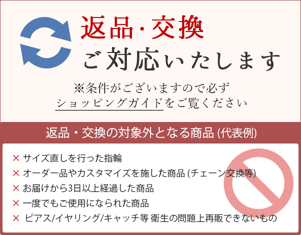 月形甲丸 リング 地金リング プラチナ Pt 保証書付 月形 月型 甲丸 指輪 レディース メンズ ユニセックス