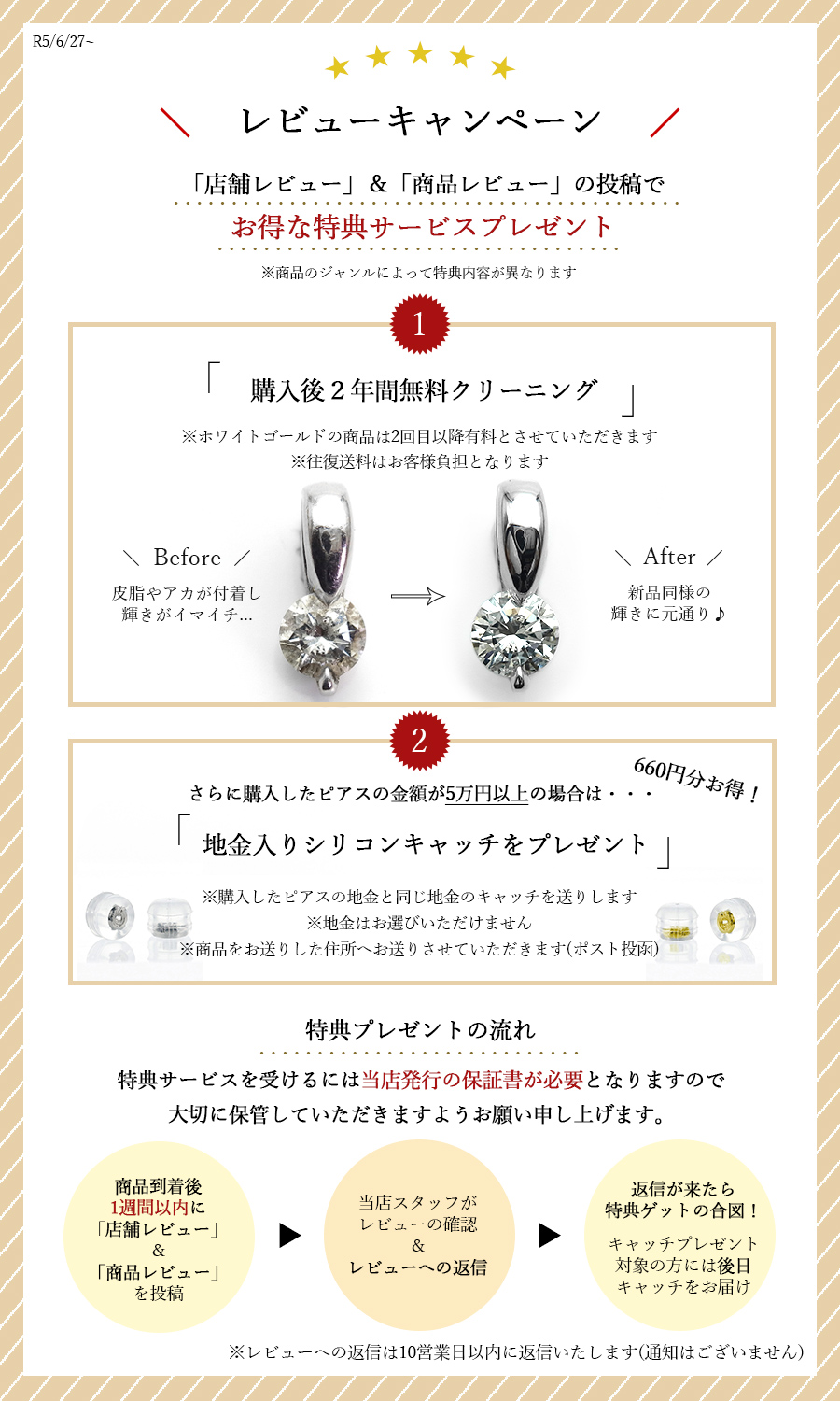 ダイヤモンド ピアス 0.2ct(Total) F〜Hクラス SI1〜SI2クラス 18金