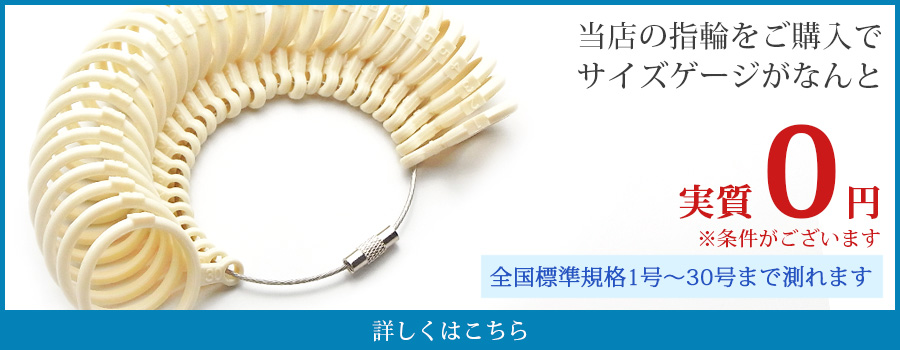 オパール リング 0.99ct / 脇石ダイヤモンド 0.88ct(Total