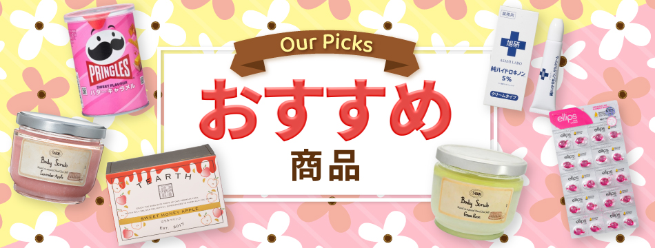 アエナ Yahoo!店 - Yahoo!ショッピング