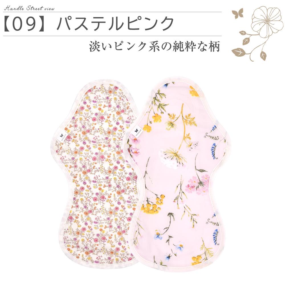 吉祥◎紫蝶④＆ポーチ×3■防水布ナプキン　オーガニック竹　ライナー〜夜用〜尿漏れ フェザー吉祥◎羽柄 基本④□防水布ナプキン オーガニック竹