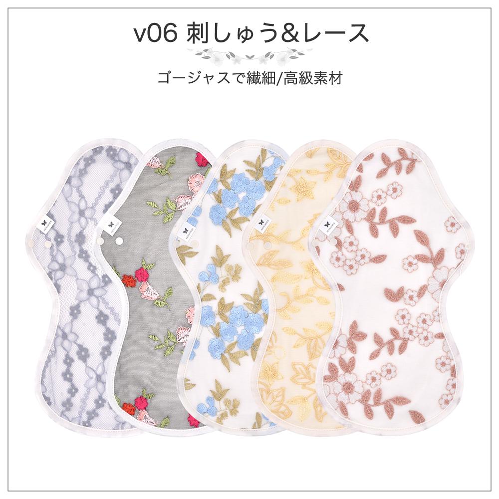 【原価割れ特価】定価だと５枚で15400円温布　布ナプキンLサイズ5枚 原価割れ特価】定価だと5枚で温布 布ナプキンLサイズ5