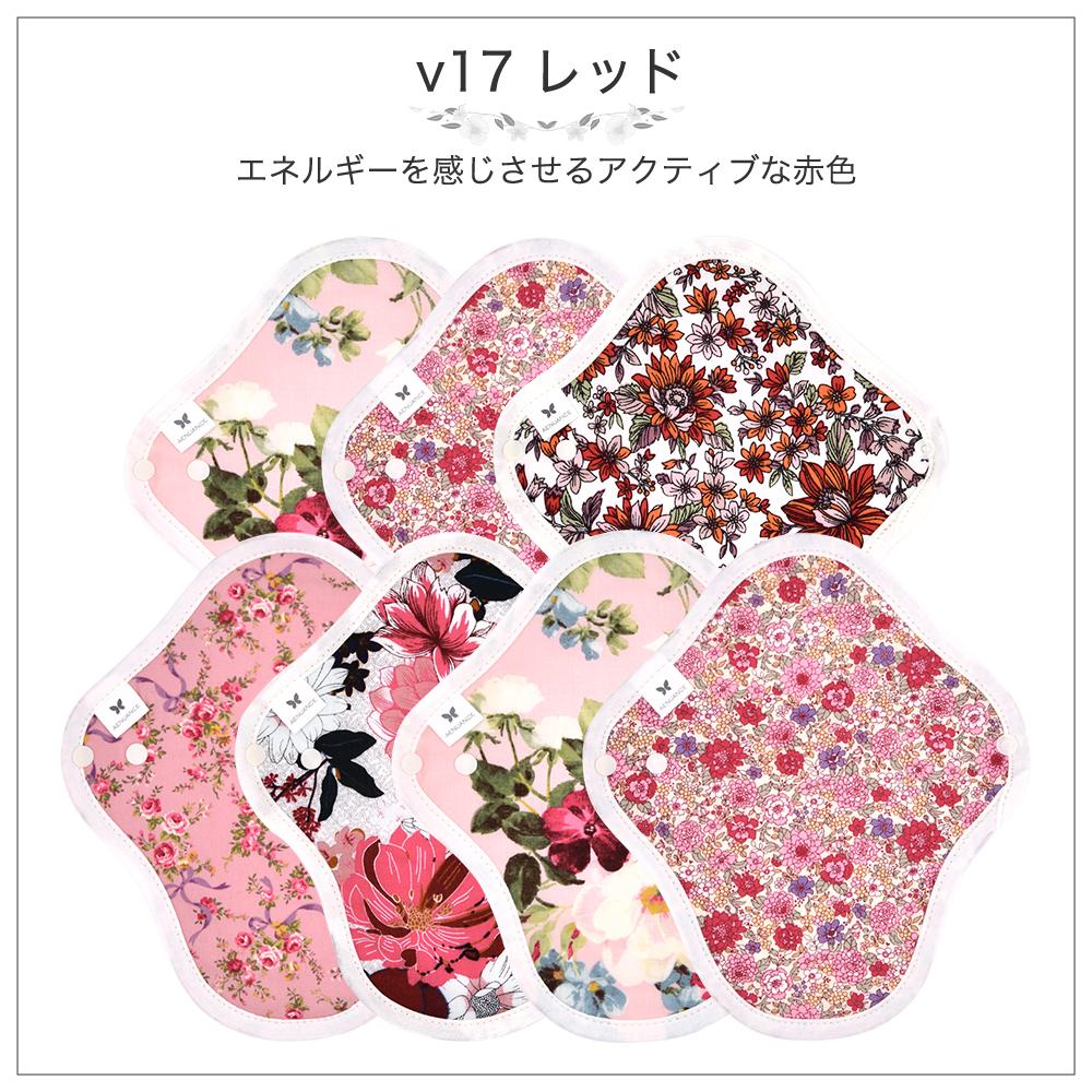 (^^)！！選べるLL布ナプキン エニュアンス 布ナプキン LLサイズ v14 ダークブルー3枚セット