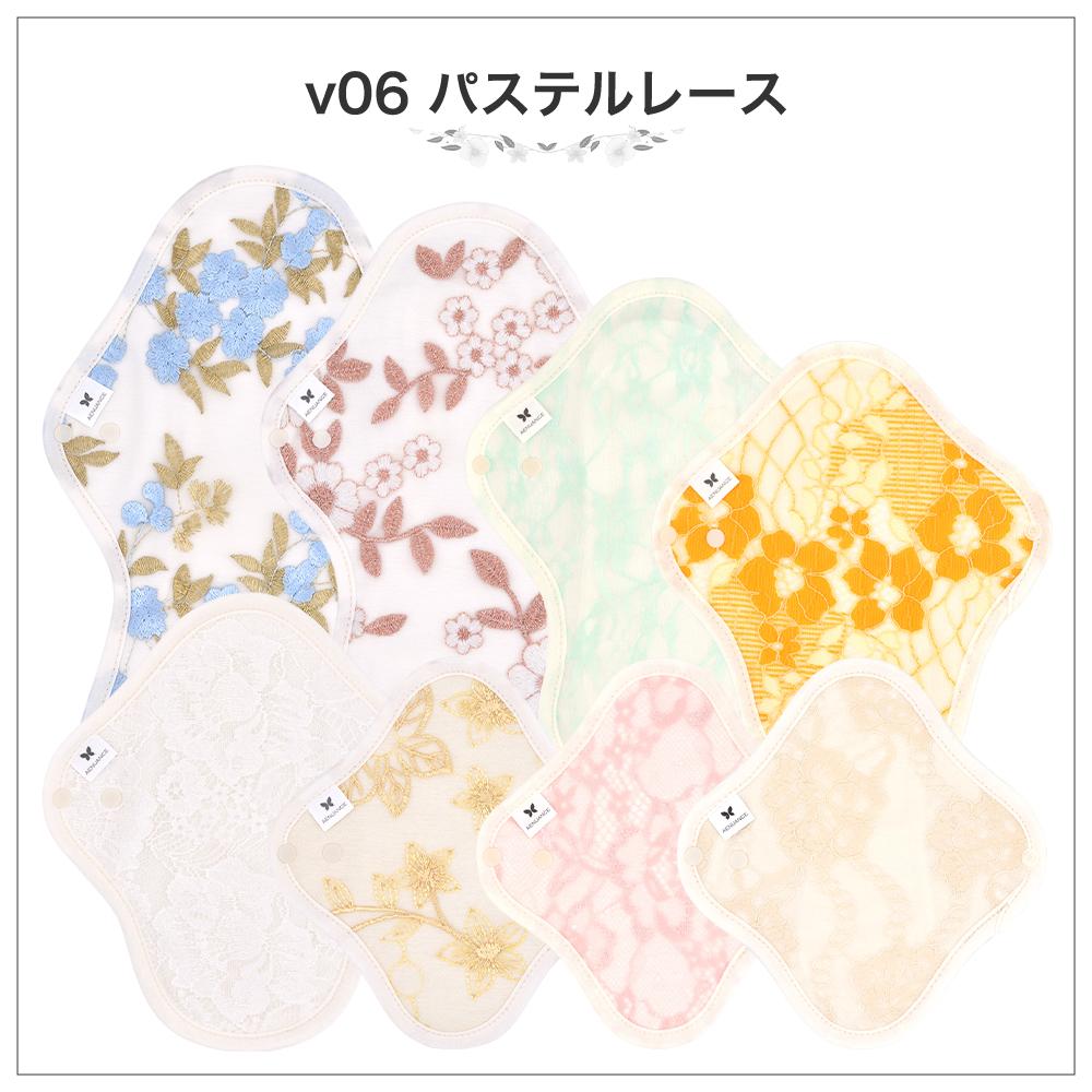 布ナプキンLサイズ防水布入り☆肌面オーガニックコットン☆うさぎさんピンクブルー 布ナプキンLサイズ防水布入り☆肌面オーガニックコットン